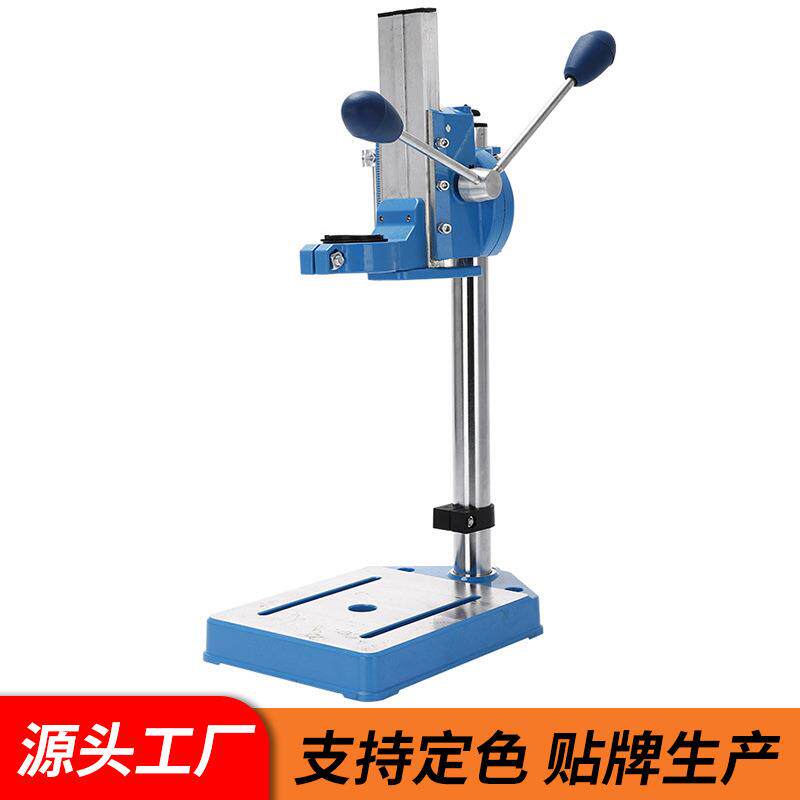 手电钻支架台钻 小型家用微型小钻床多用途高精密度电钻支架