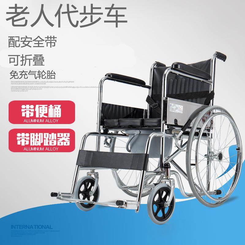 轮椅室外推车带洗澡坐便椅大轮子老人代步车多功能带坐便桶