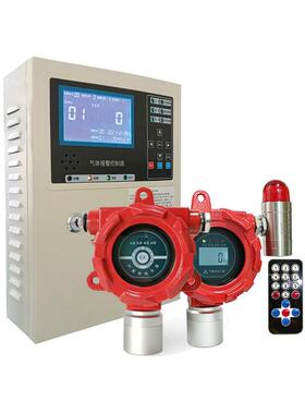 氢气泄漏报警仪 4-20ma/m-bus一体式带声光氢气浓度检测报警仪器