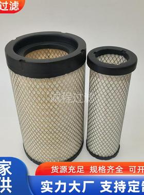 装载机叉车滤清器AA90145 AF26613 AF26614空气滤芯