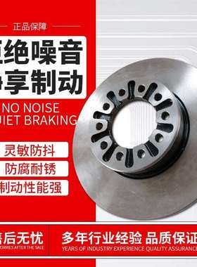 3501-02338/3501-00168/3501-01106/-00336客车配套制动盘刹车盘