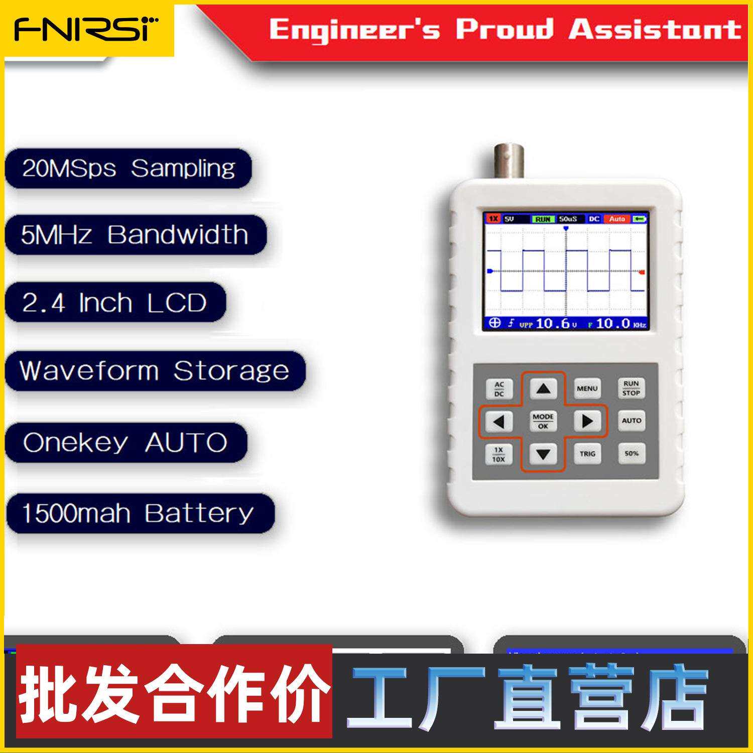 DSO FNIRSI PRO 数字手持示波器 5M带宽20MSps采样率 英文版