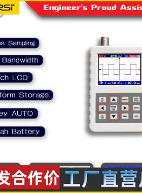 DSO FNIRSI PRO 数字手持示波器 5M带宽20MSps采样率 英文版