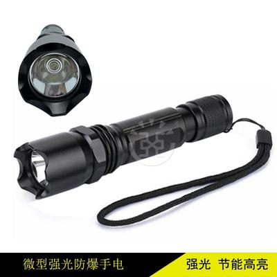 海洋王款JW7300微型防爆手电筒LED充电多功能强光车间照明手电