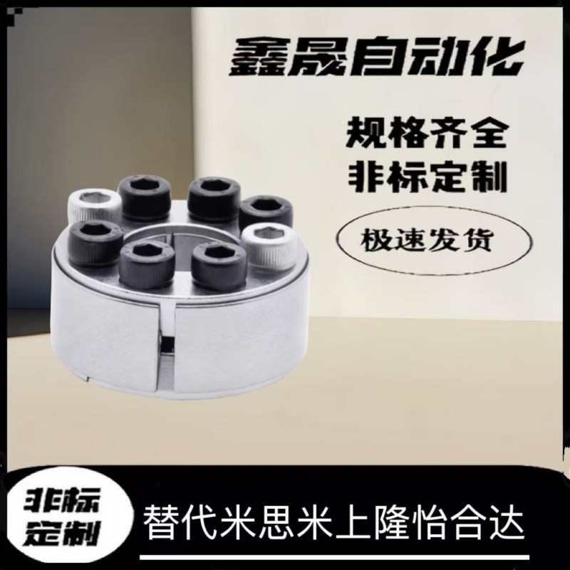 胀紧连接套涨套涨紧套BDC-A6 7 8 9 10 11 J12 14 15 16/17/18