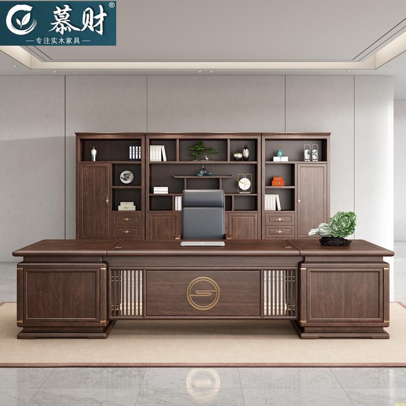 新中式老板桌f办公桌总经理实M木大班台简约现代总裁办公室高端家