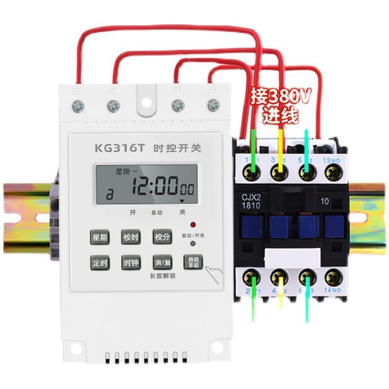 速发三相定时开关定l时器380V大功率时控开关水泵增氧机电机全自