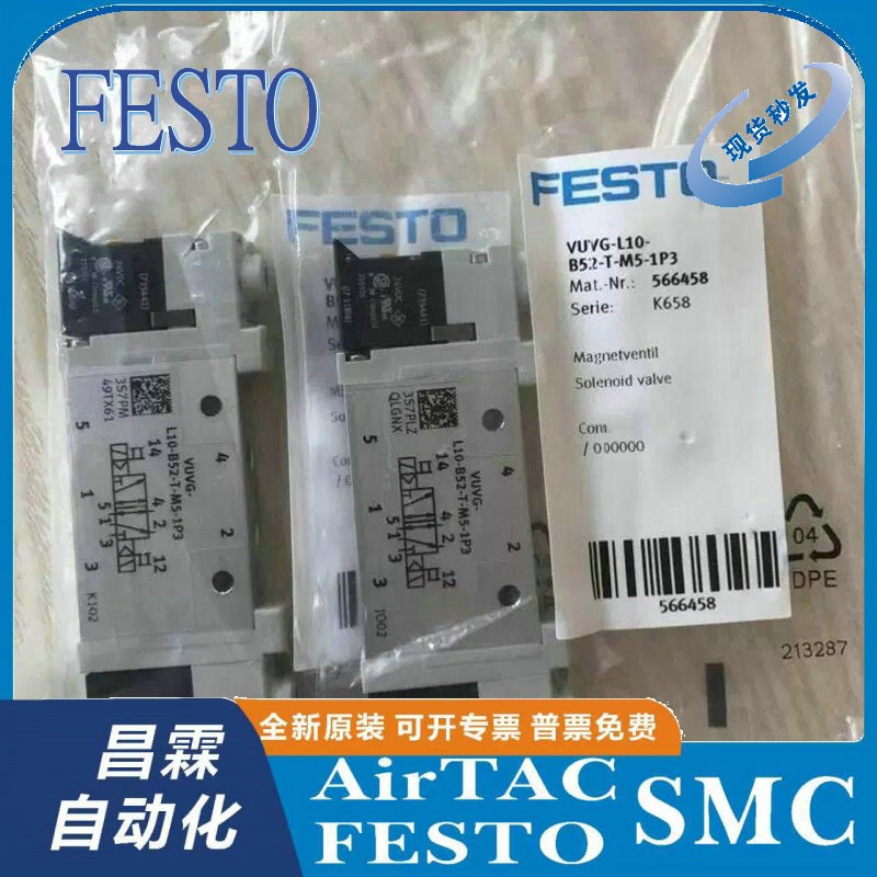 FESTO电磁阀 VUVG-L10-M52/Tx32C-RT/AT-M5-1P3 589287 566457