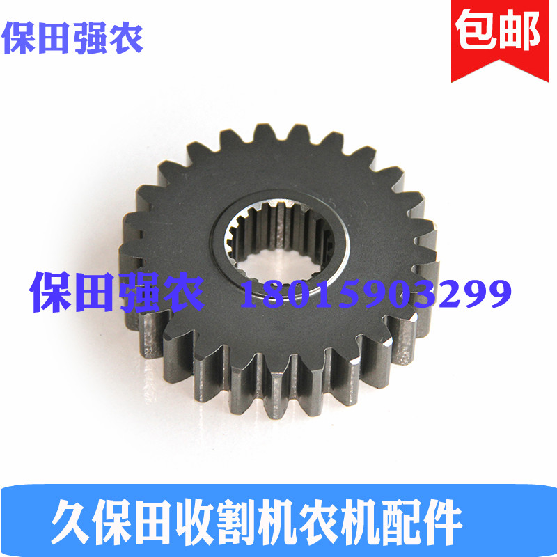 久保田888收割机变速箱配件单向u轴25T齿轮5H491-15422农机788全