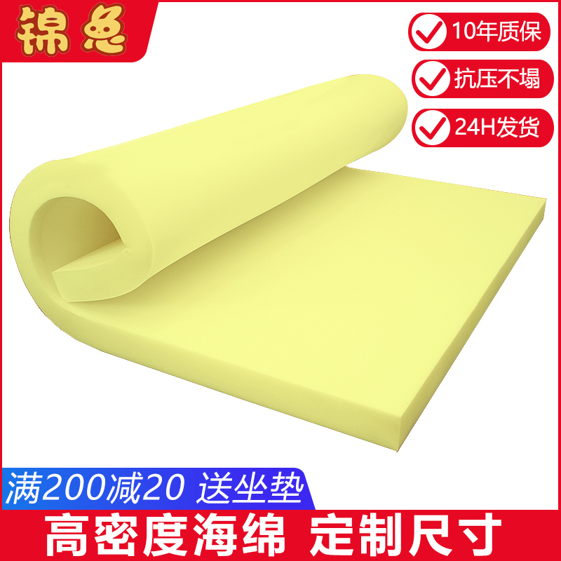 可定做3c5D高密度海绵厚沙发海绵垫片装修软包海棉垫块大块海绵块