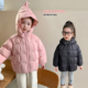 女童白鸭绒羽绒服2025新款 连帽精灵帽波浪面包服加厚保暖冬装 外套