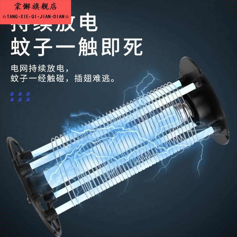 亚马逊跨境家用室内驱蚊灯母婴静音物理灭蚊灯户外电击式捕蚊器