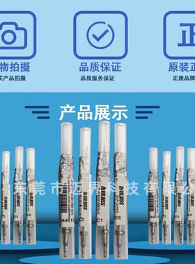 DEVILBISS戴维比斯AGMDPRO301系列喷枪枪针配件喷涂喷漆原装