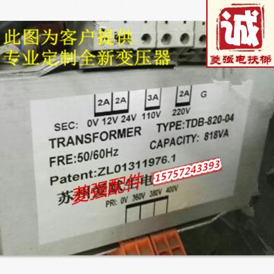 0 控制柜T电梯配件4D82B-定制变压器-电梯变压器0全新 专用变压器