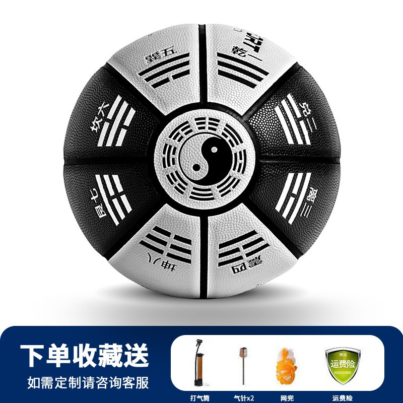 F3篮团光头手感7号标准篮球 耐磨防滑PU材质 中考体育专用 篮球