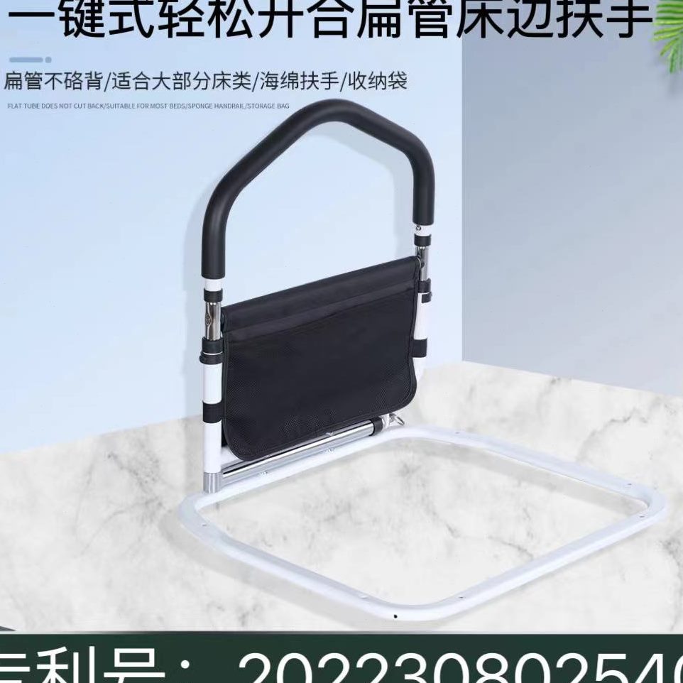床边助力老人起床边键平合护栏扶手开行起身孕妇床辅助一扶手
