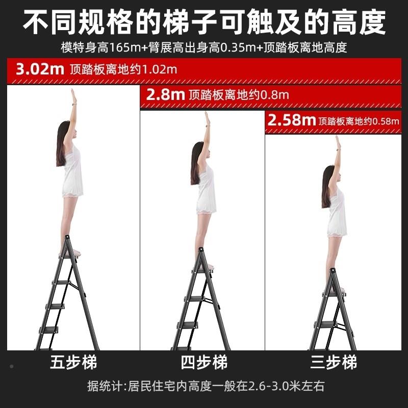 梯子家用折梯叠OHB伸缩多功能架合金人字梯折叠梯铝室内置物可携