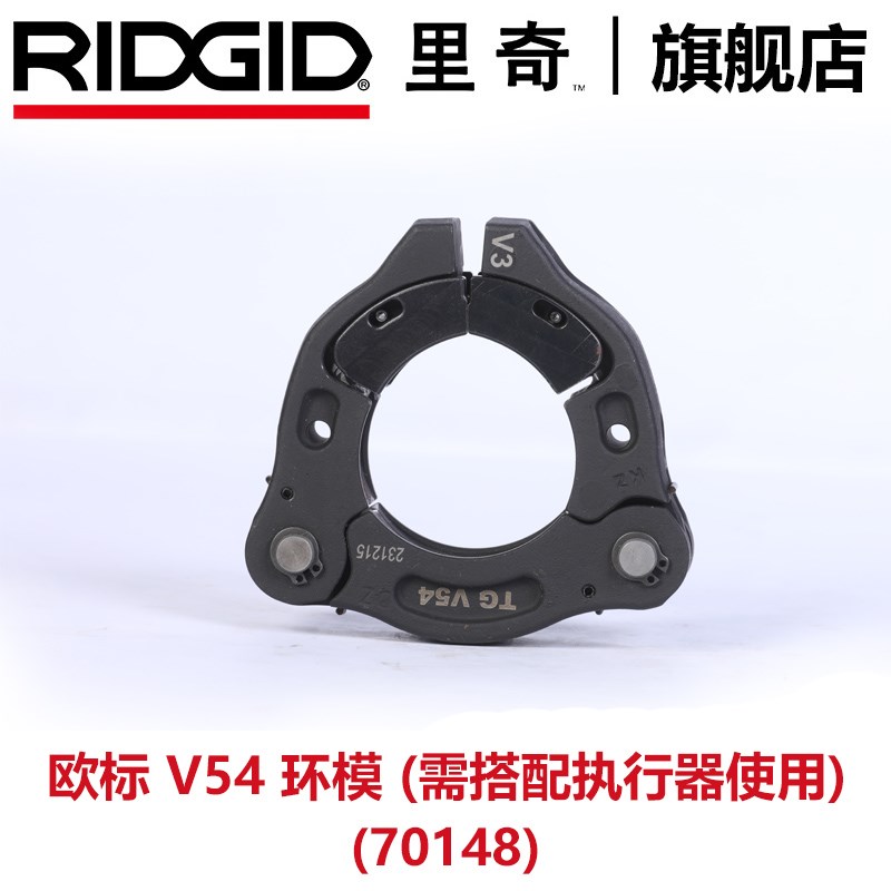 j8管钳燃气RP306水管电动液压钳头里奇器卡消防31不锈钢压压钳8g3