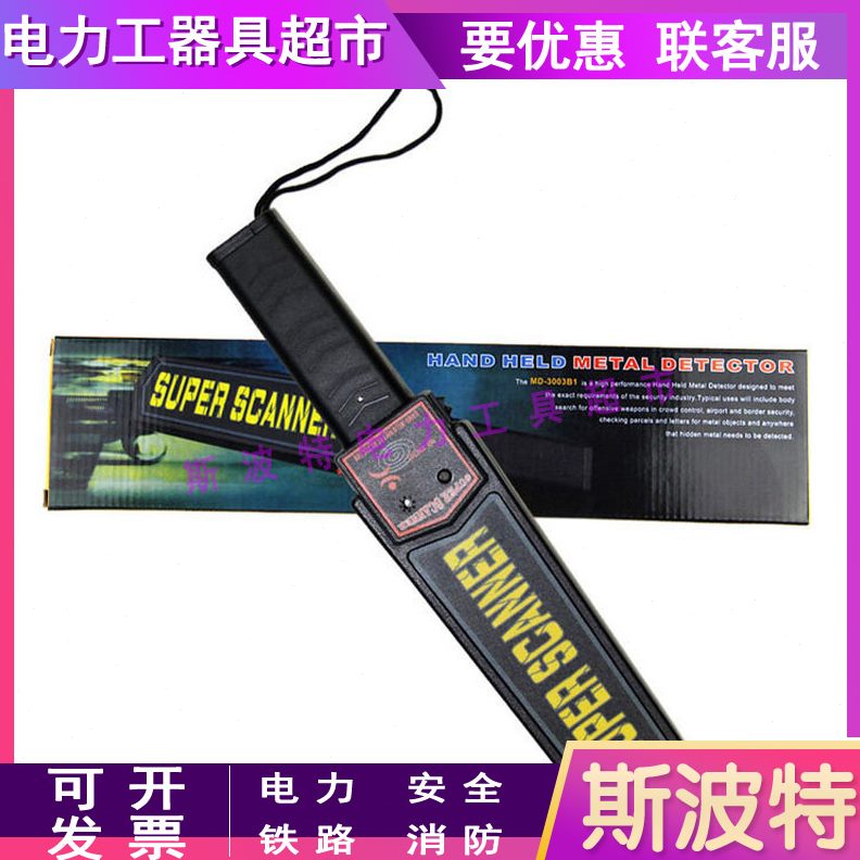 高精度检仪考场金属探测器器手持式手持式测探金属安安手机检