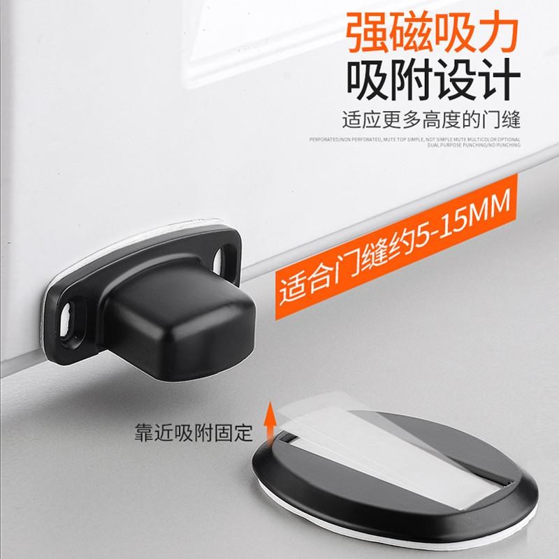 免打孔门吸地吸强磁防撞静音门碰门挡器家用卫生间门顶门阻卧室门
