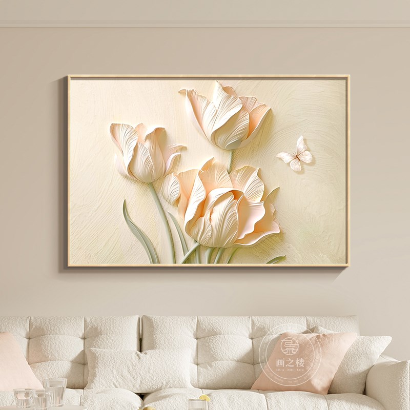 郁金香横版客厅挂画奶油风艺术花卉沙发背景墙装饰画高档卧室壁画图片