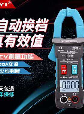 ZOYI全自动按键智能钳形表ZT-QB1/QB3/QB4大电流高精度防烧电流表