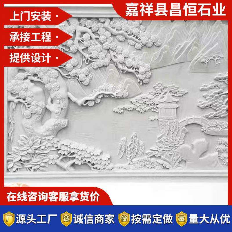 石雕壁画 青石雕刻影壁墙古建石雕浮雕九龙壁 大理石仿古石雕壁画