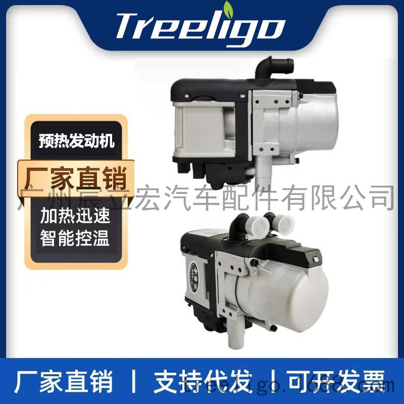 燃油驻车加热器24V柴油暖风机12V货车柴暖家用一体机车载取暖器