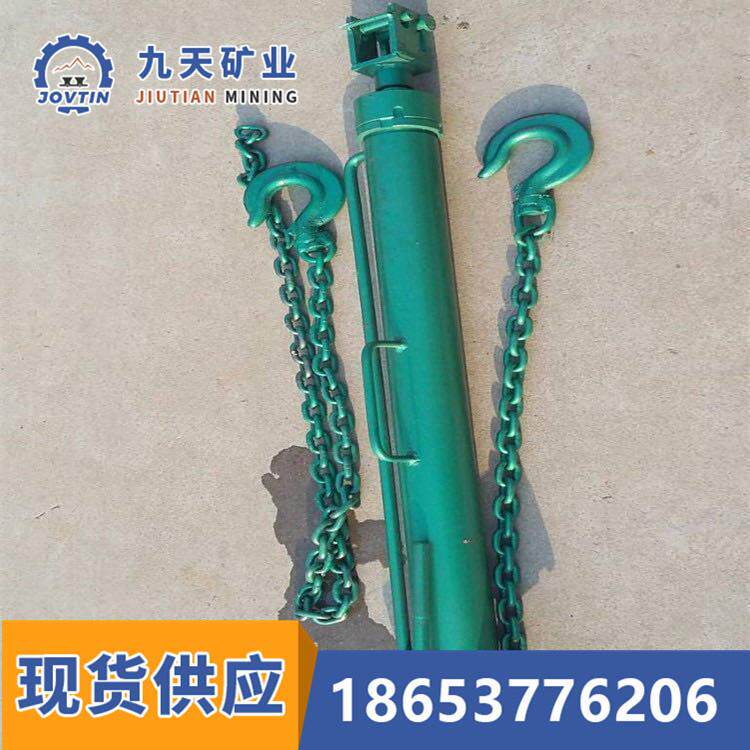 九天手动回柱器 节省回柱时间 矿用液压快速回柱器