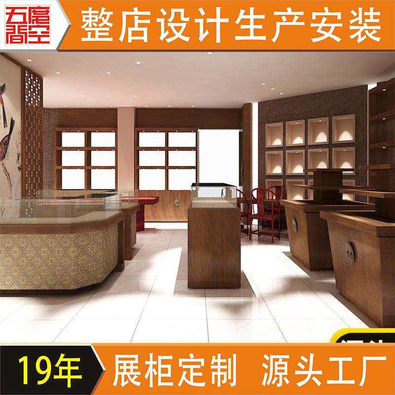 古董店首饰饰品展示柜透明玻璃柜台中式博古摆件陈列架中岛柜设计