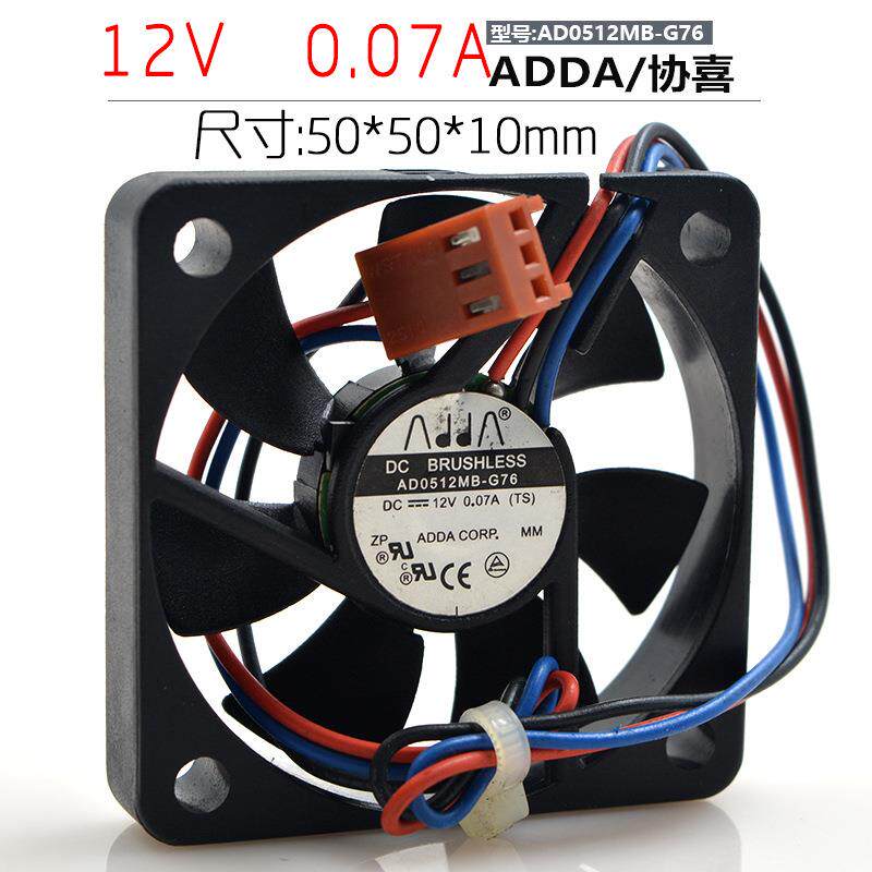 出售原装ADDA AD0512MB-G76 G70 12V 0.12A 5CM5010 散热风扇
