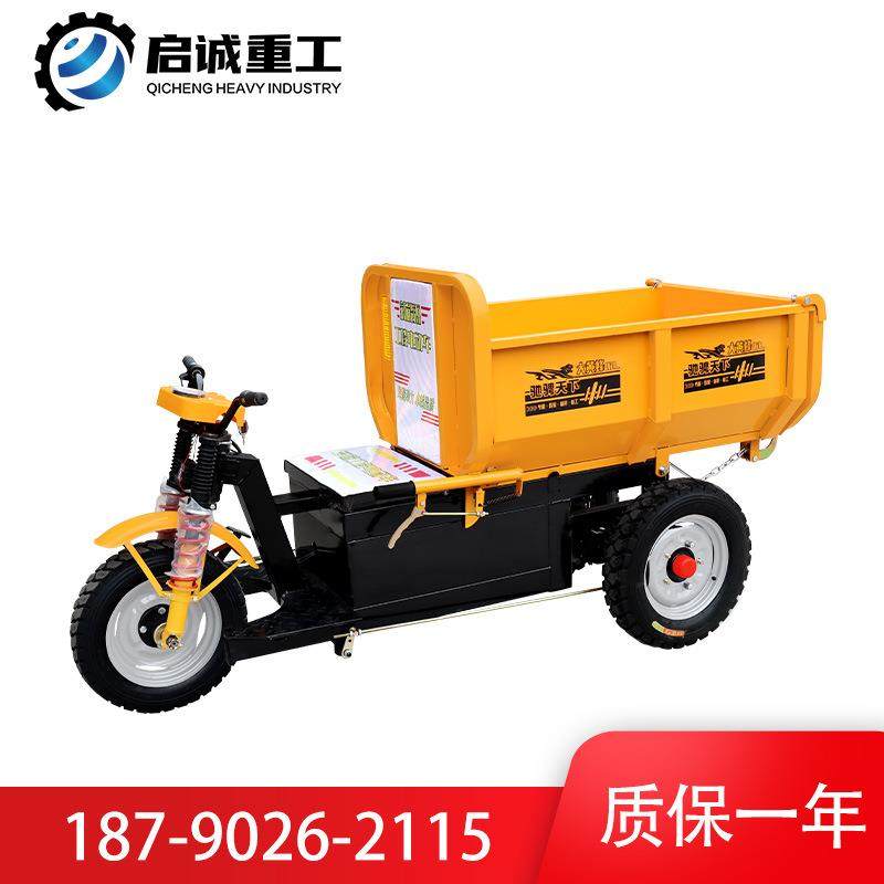 建筑工程用电动工程三轮车加强版三开门干电大奇兵矿用电动运输车