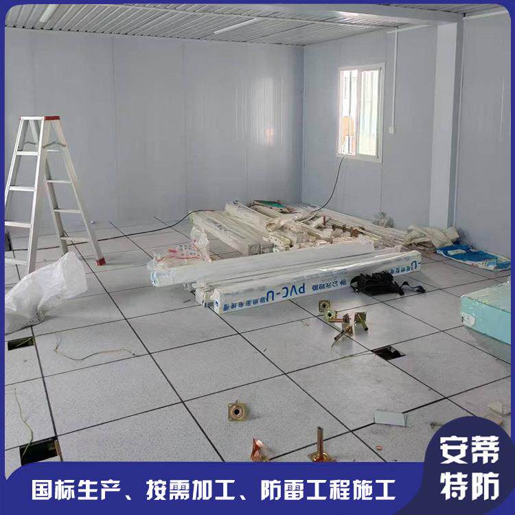 电视发射台控制室防雷施工防静电地板安装延长设备使用寿命