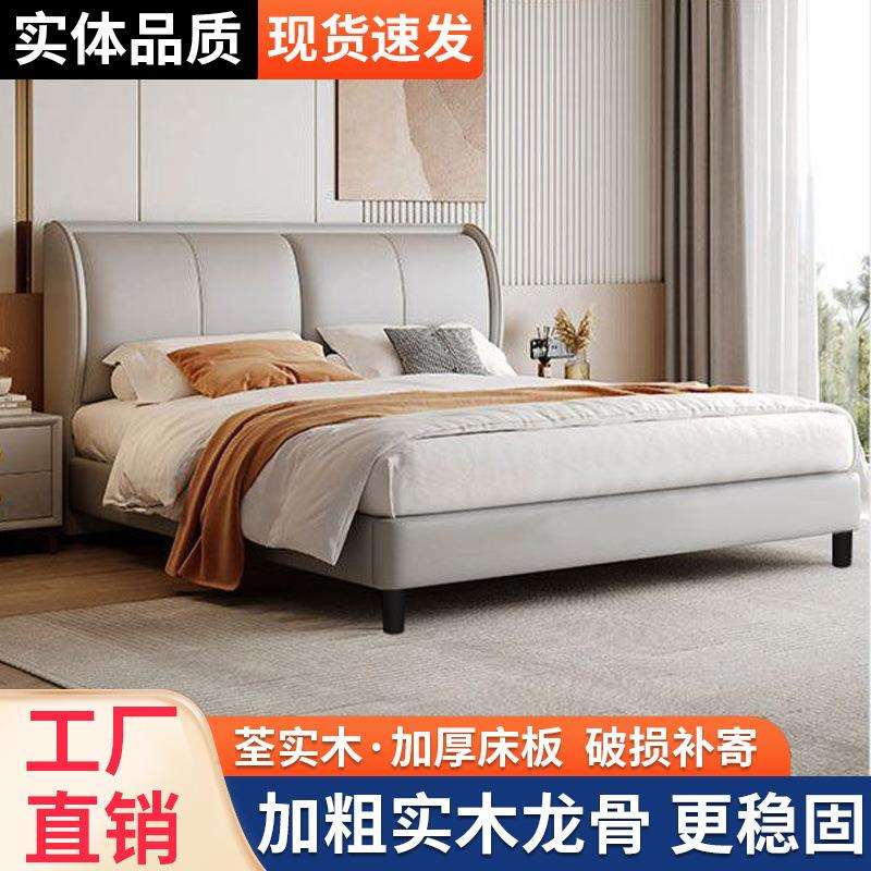 意式双人床主卧大床现货2米1.8家用猫爪皮床出租简约小户型1.2m床