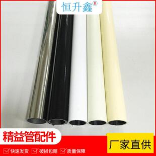 防静电精益管配件 钢塑复合管 铝合金线棒管连接件多规格可定 做