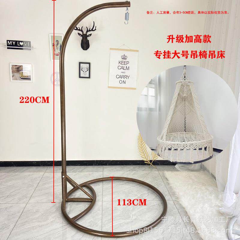 吊篮铁艺底座支架双人室内室外秋千底座吊杆加高流苏吊椅落地支架