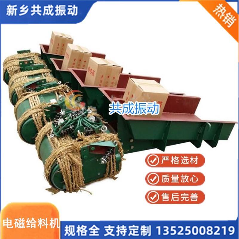 GZ振动给料机 喂料机化工冶金粉料给料设备 悬挂式电磁震动给料机