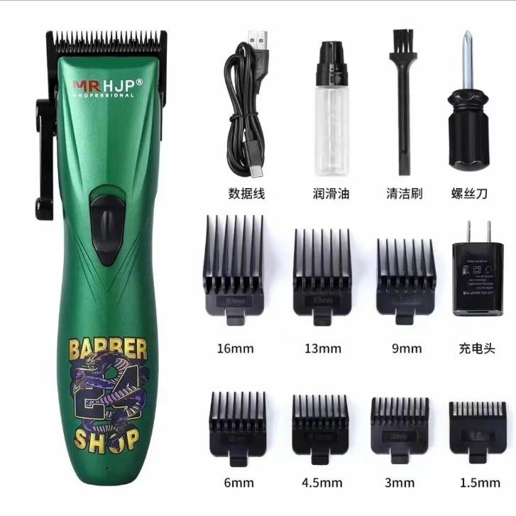 HJP油头修剪器电动男士油头渐变推理发店专用剃头理发器跨境