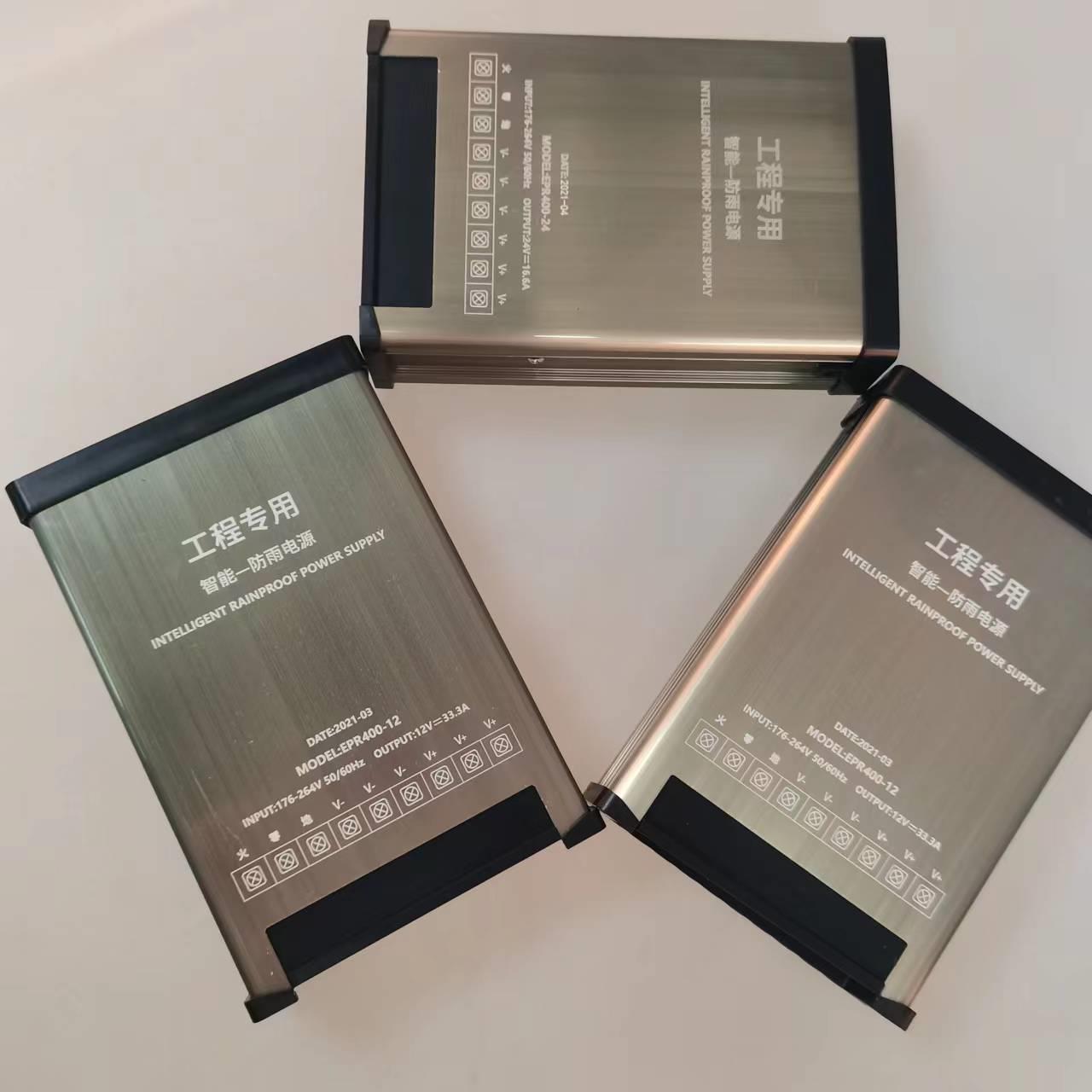 led防雨开关电源发光字招牌广告灯箱变压器24v400w工程款电源