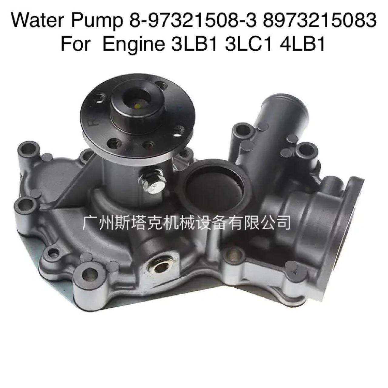 发动机3LA1水泵8-97321508-3 8973215083 For Engine 3LB1