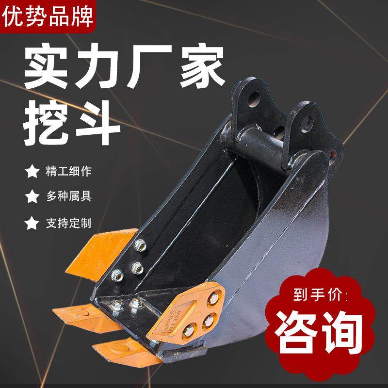 小型履带式挖掘机属具各型号挖斗果园大棚挖沟填平小挖掘机挖斗,鲜花速递/花卉仿真/绿植园艺,割草机/草坪机,淘宝优惠券,粉丝福利购,淘宝优惠卷