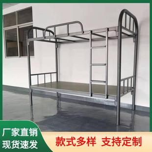 铁床圆管大弯方通铁艺床宿舍上下床工地员工双层铁床架