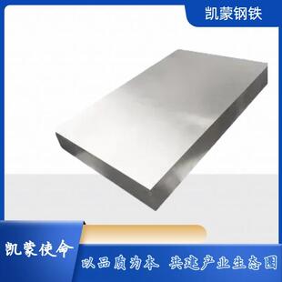 SUS329j1高合金型双相不锈钢板 SUS329钢板中厚锻打板 厂家有质保