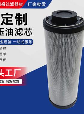 国产挖掘机回油过滤器滤芯玻璃纤维滤材53C0055