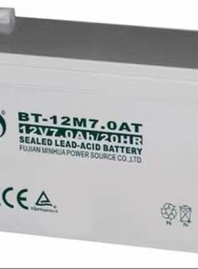 赛特蓄电池BT-12M7.0AC 12V7.0AH 控制开关 照明电源 电器电源