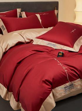 Q4Phappylove红色四件套结婚床上用品100S喜被婚庆简约婚