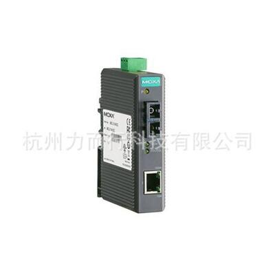 现货MOXA IMC-21-S-SC 工业交换机现货