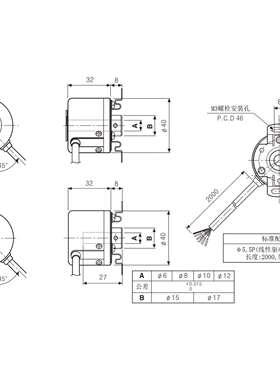 Autonics中空轴旋转编码器E40H12-2500-3-T-24现货奥托尼克斯