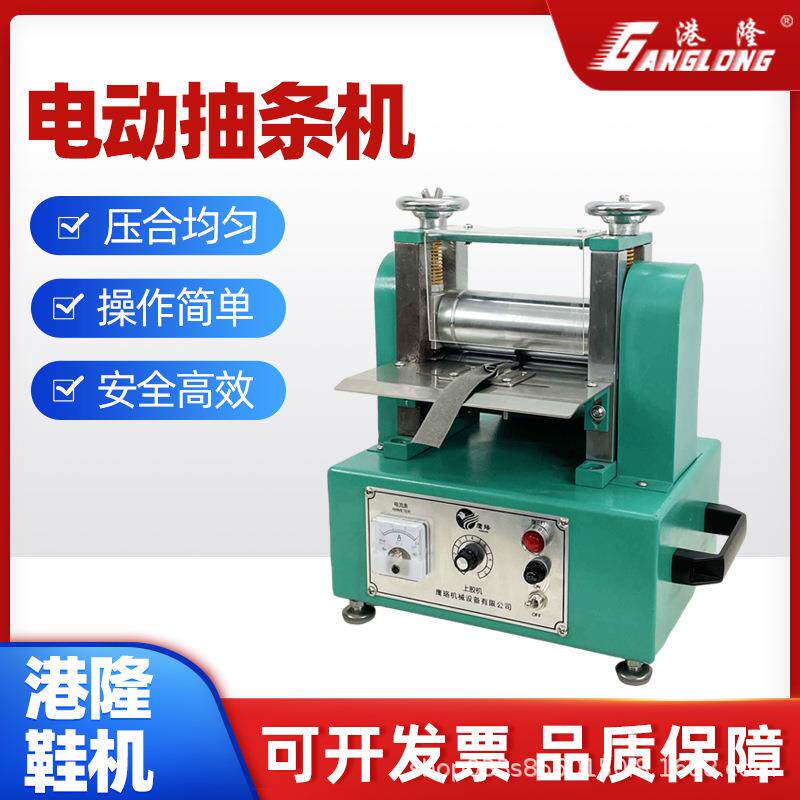 调速电动加热抽条机 皮革胶水筒拉肩带筒机双面粘合机械厂家供应