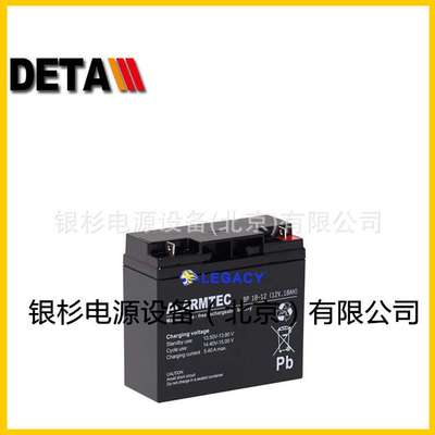 意大利ALARMTEC蓄电池BP2.3-12   12V2.3AH数控设备 应急电源